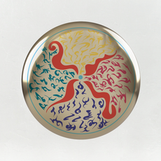 Dancing Elements, Alchemical Gold Mirror